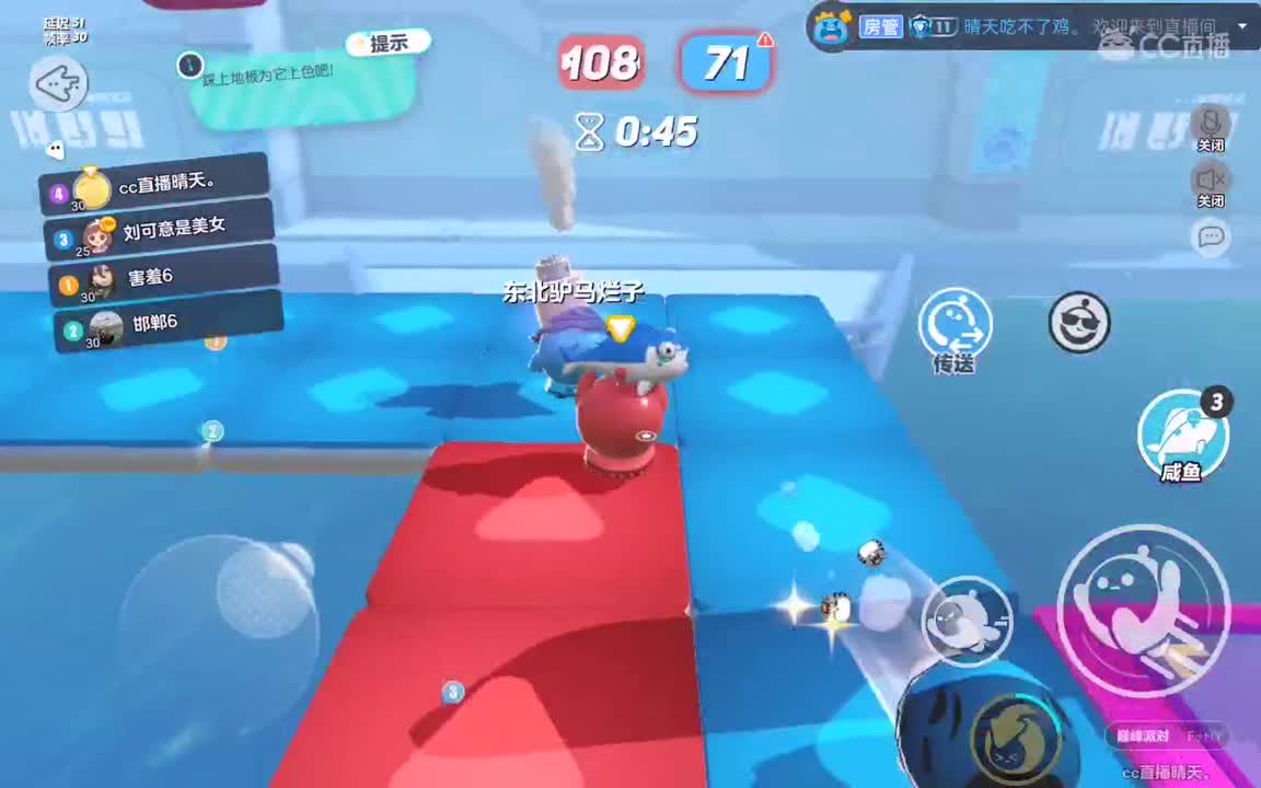 拒绝内耗。 第5段