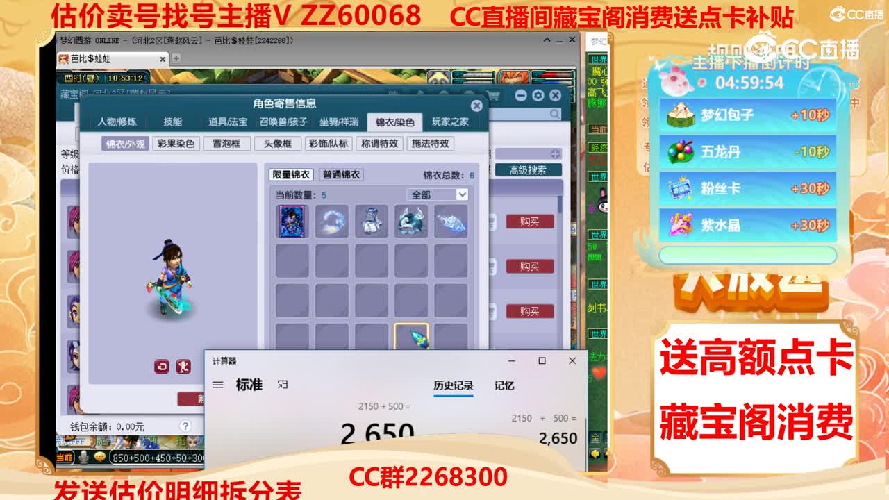 【主播点评】44442104