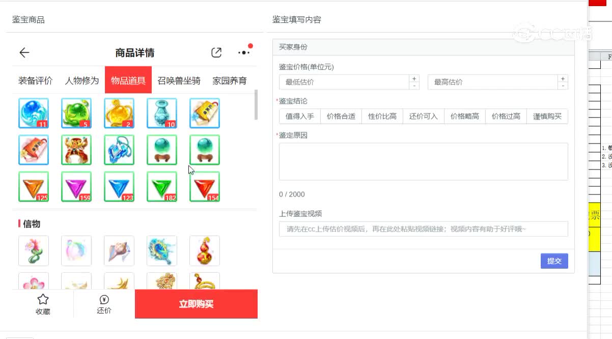 2017男龙