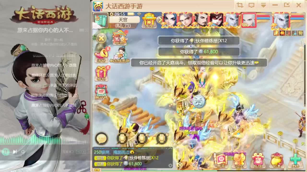 开移民了，招队友啊 第2段