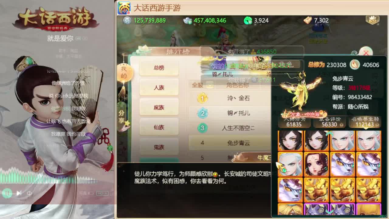 开移民了，招队友啊 第3段