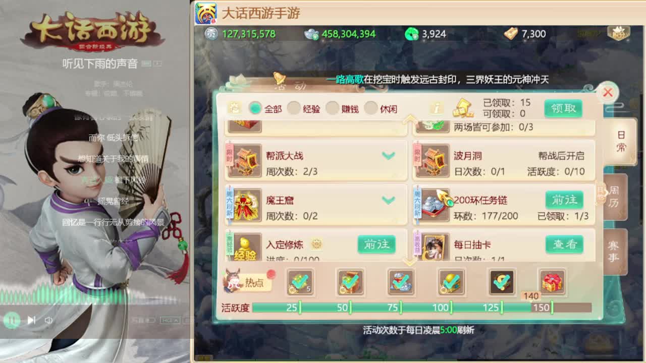 开移民了，招队友啊 第4段