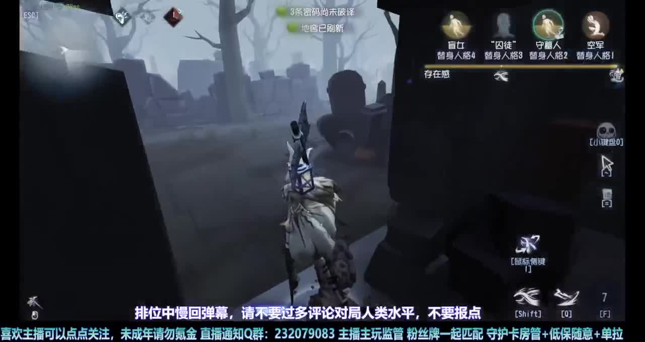 【白宵】终于能玩到守夜人啦 第1段