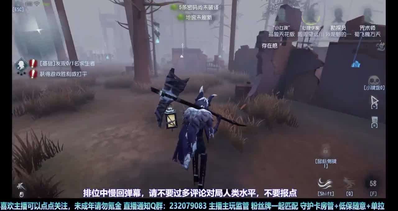 【白宵】终于能玩到守夜人啦 第2段