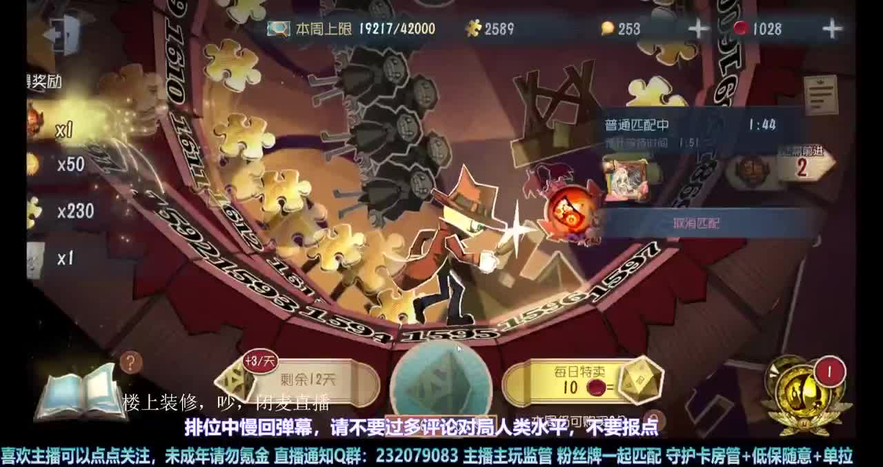 【白宵】终于能玩到守夜人啦 第3段