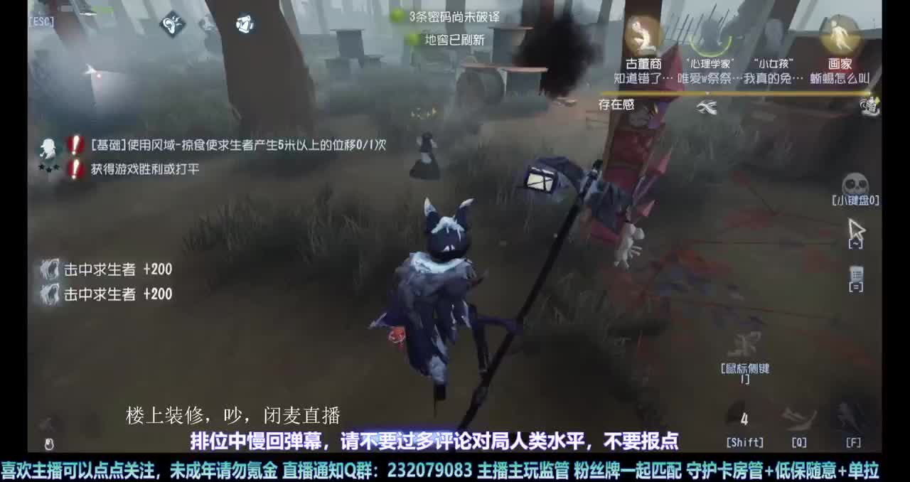 【白宵】终于能玩到守夜人啦 第5段