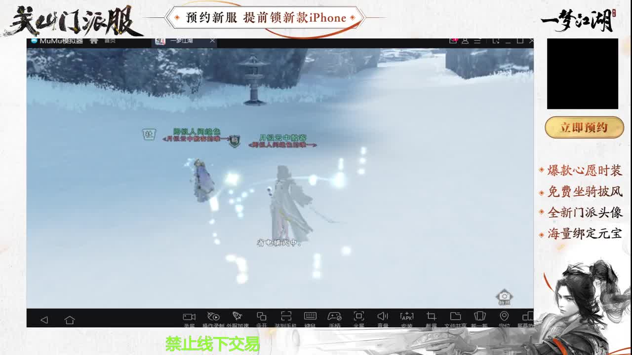 专治各种不开心 第2段