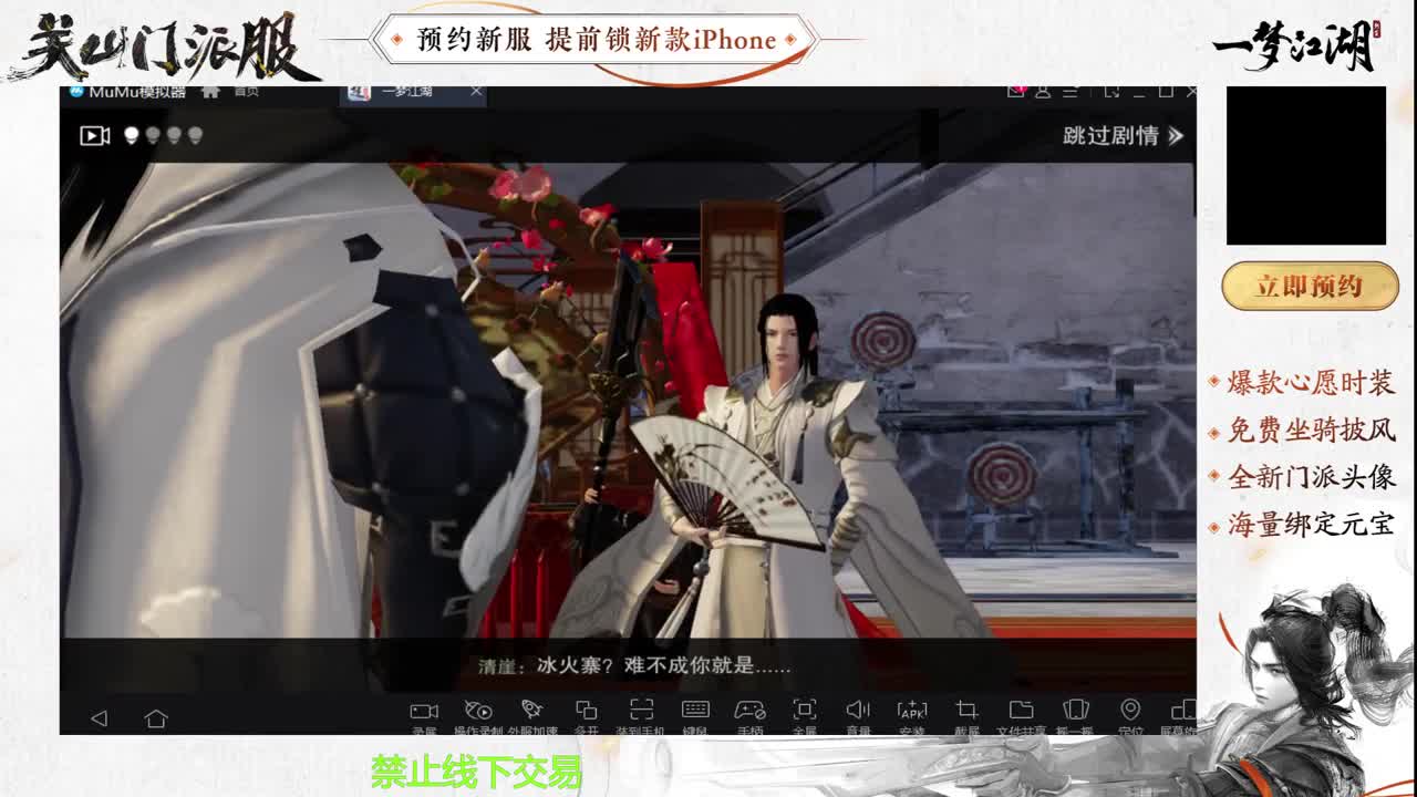 专治各种不开心 第3段
