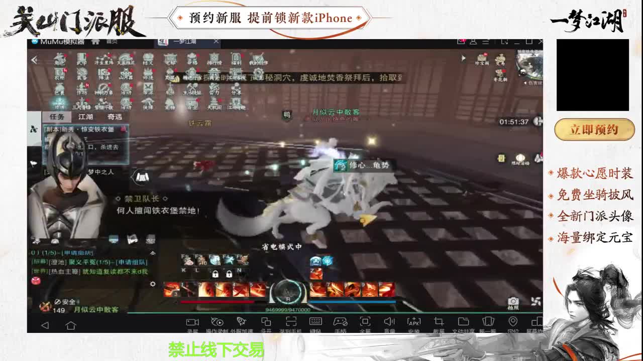 专治各种不开心 第4段