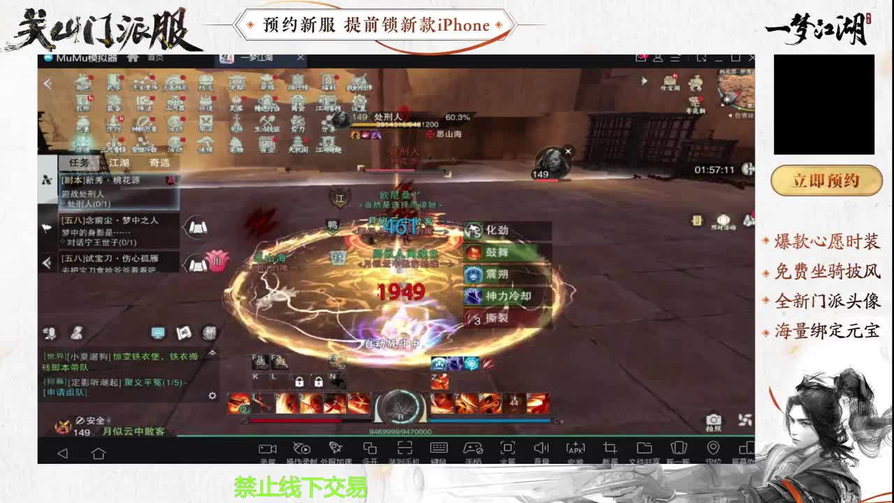 专治各种不开心 第6段