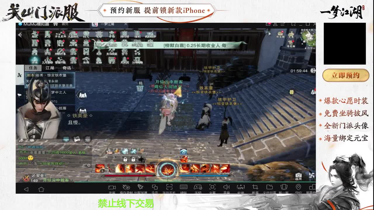 专治各种不开心 第7段