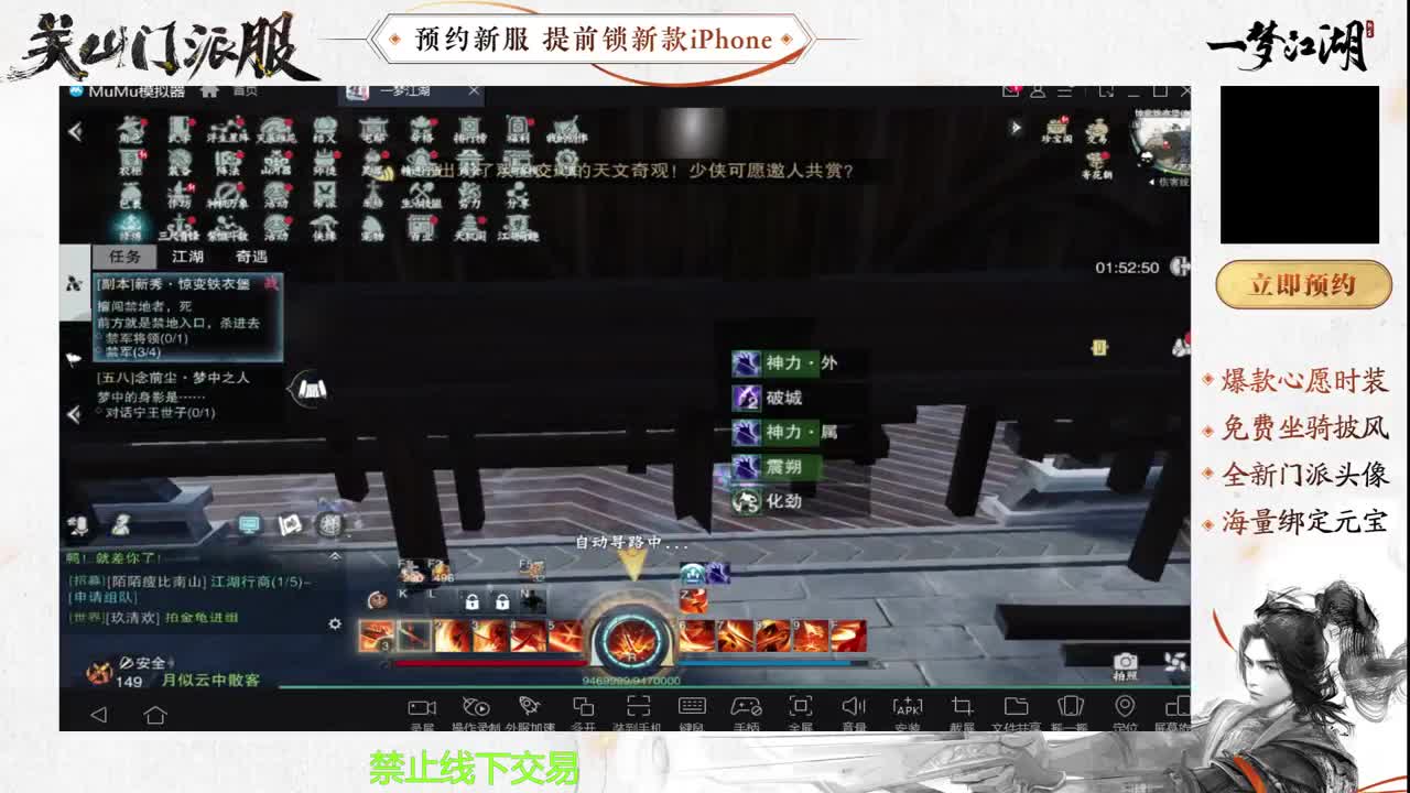 专治各种不开心 第8段