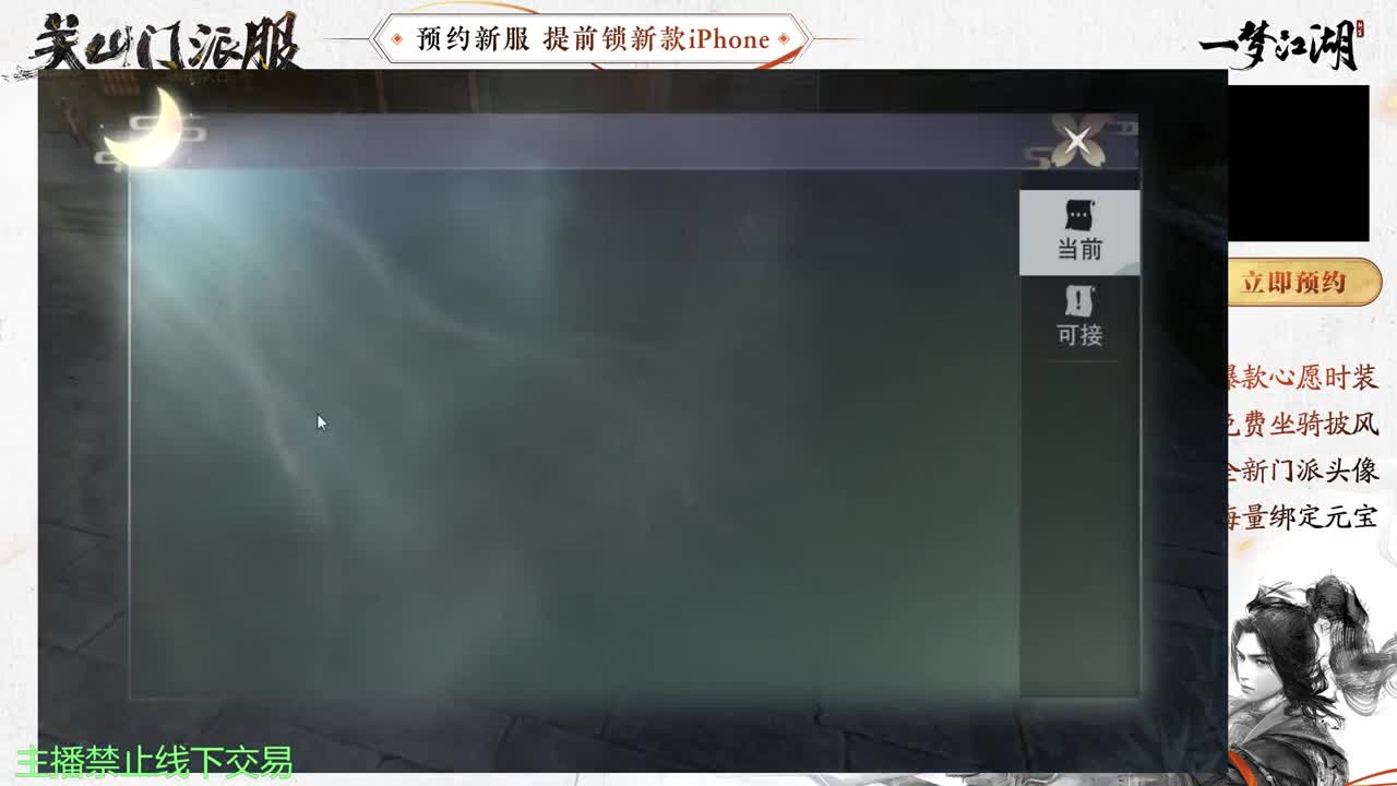专治各种不开心 第9段
