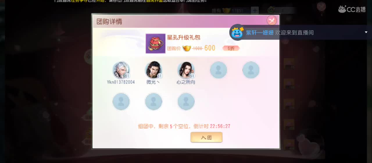 欢迎来到直播间【祝大家快乐】