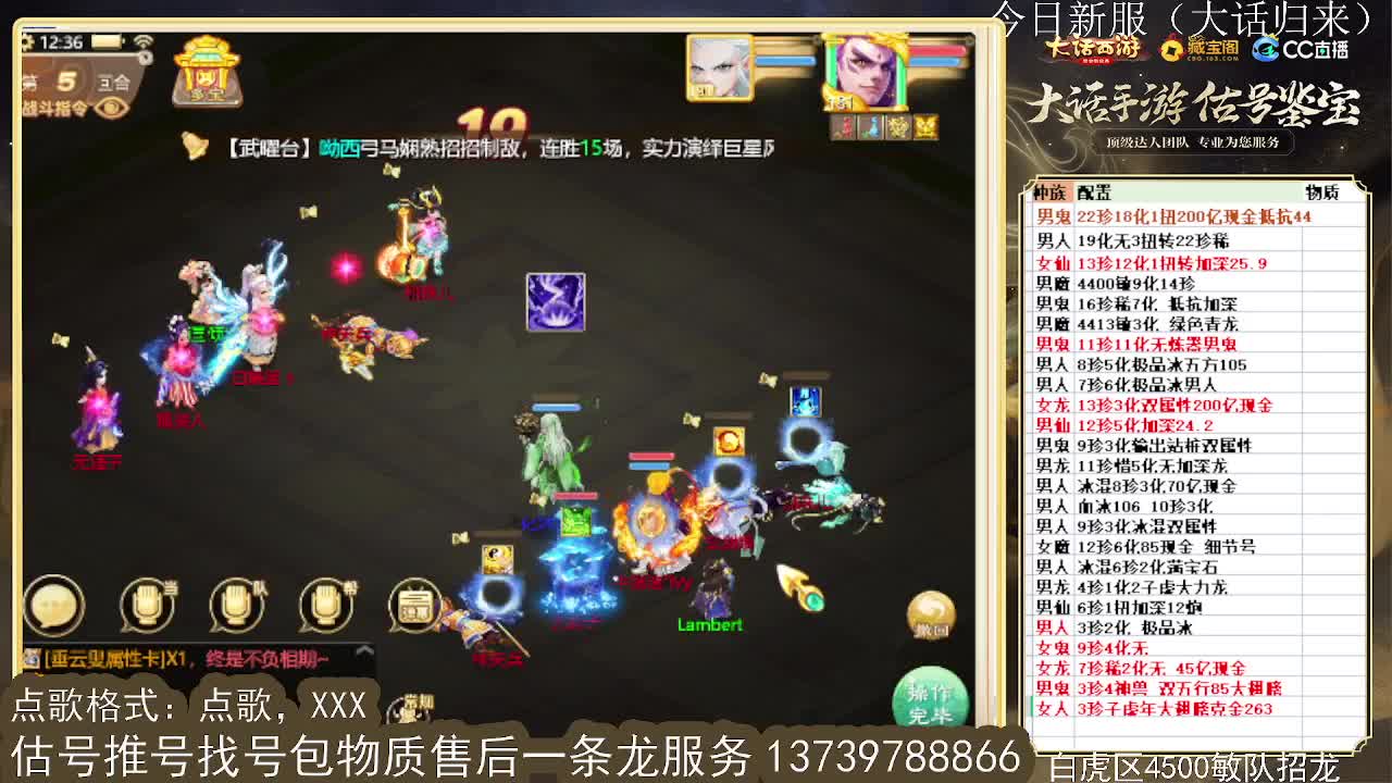 第一估价出号师