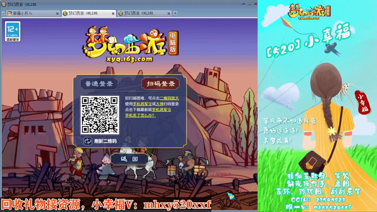 接仙玉积分❤接指挥操作手 第1段