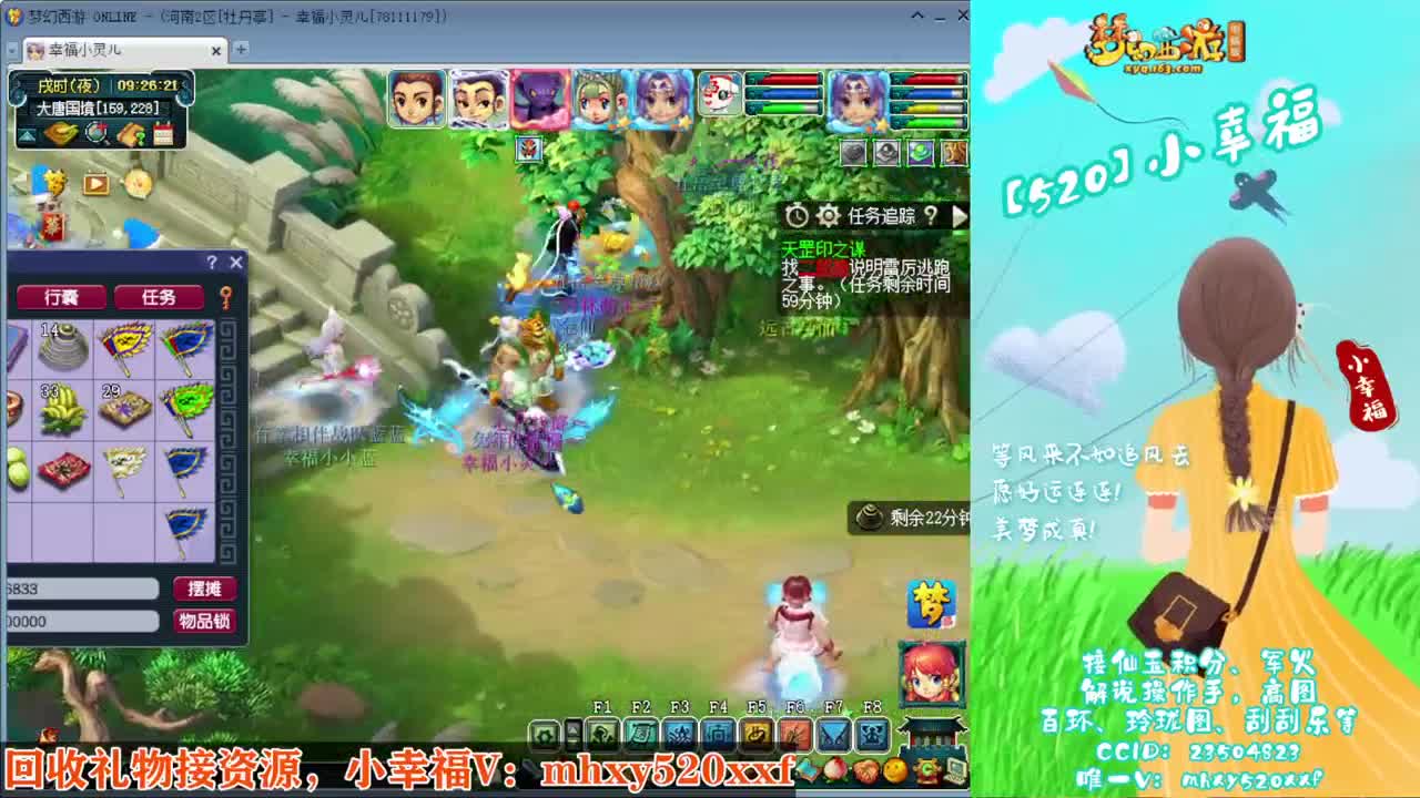 接仙玉积分❤接指挥操作手 第2段