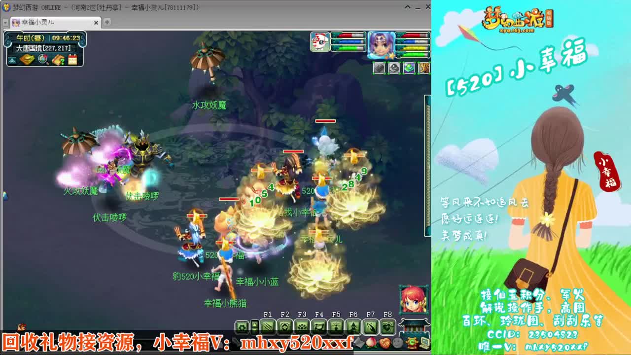 接仙玉积分❤接指挥操作手 第3段