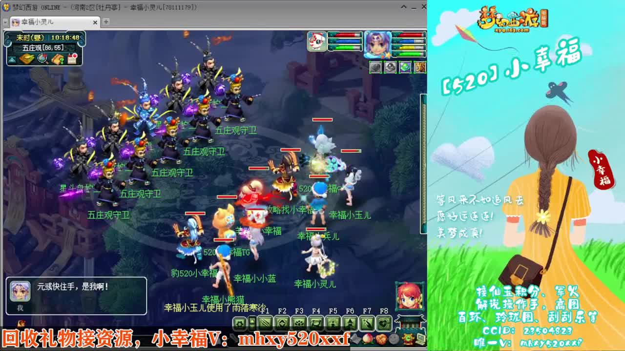 接仙玉积分❤接指挥操作手 第4段
