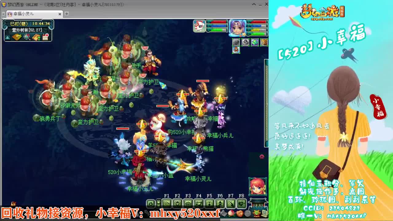 接仙玉积分❤接指挥操作手 第5段