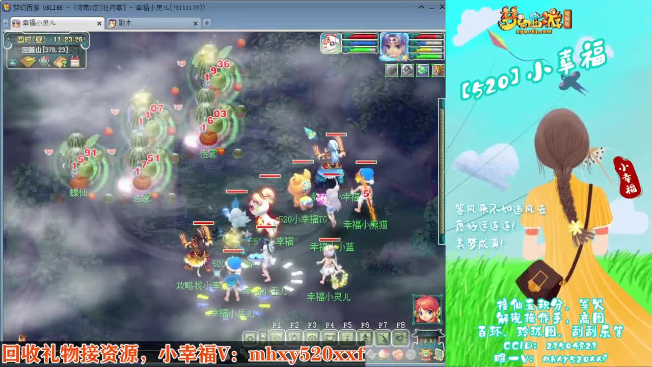 接仙玉积分❤接指挥操作手 第6段
