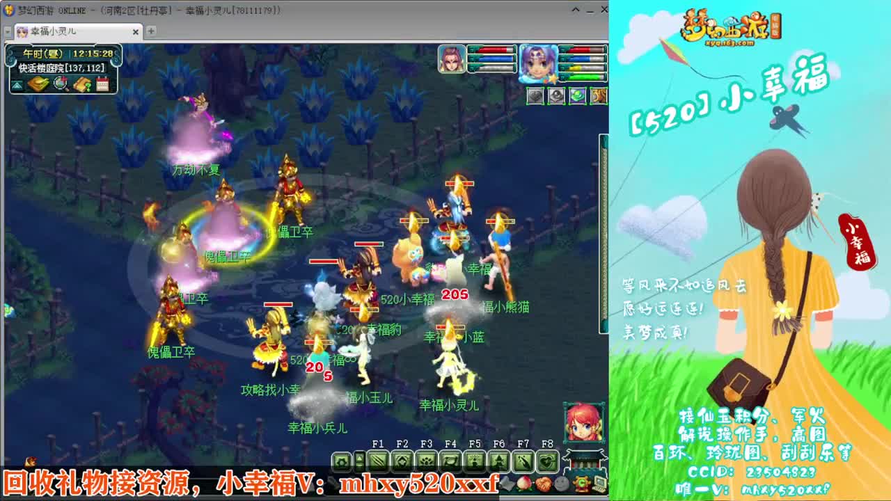 接仙玉积分❤接指挥操作手 第8段