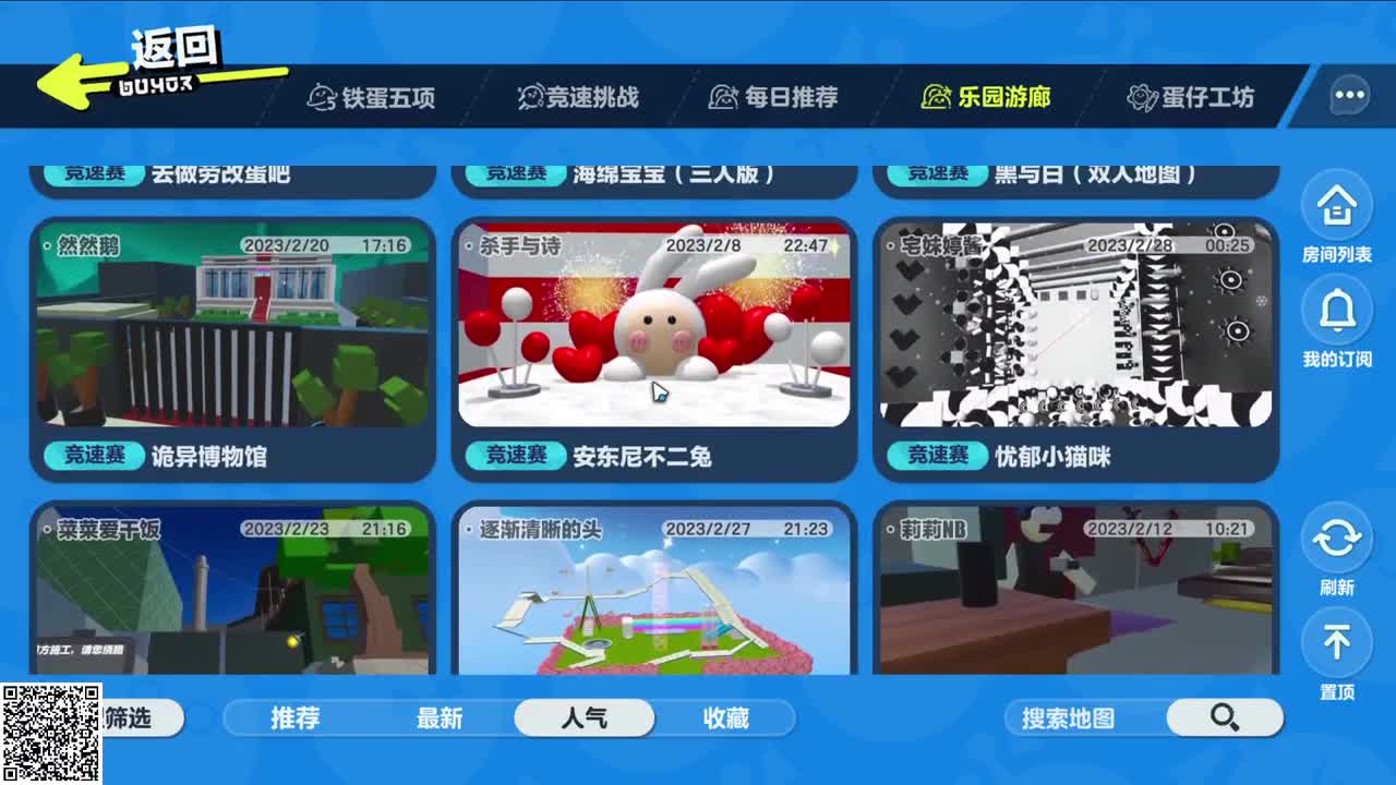 来试试解密类图 第3段