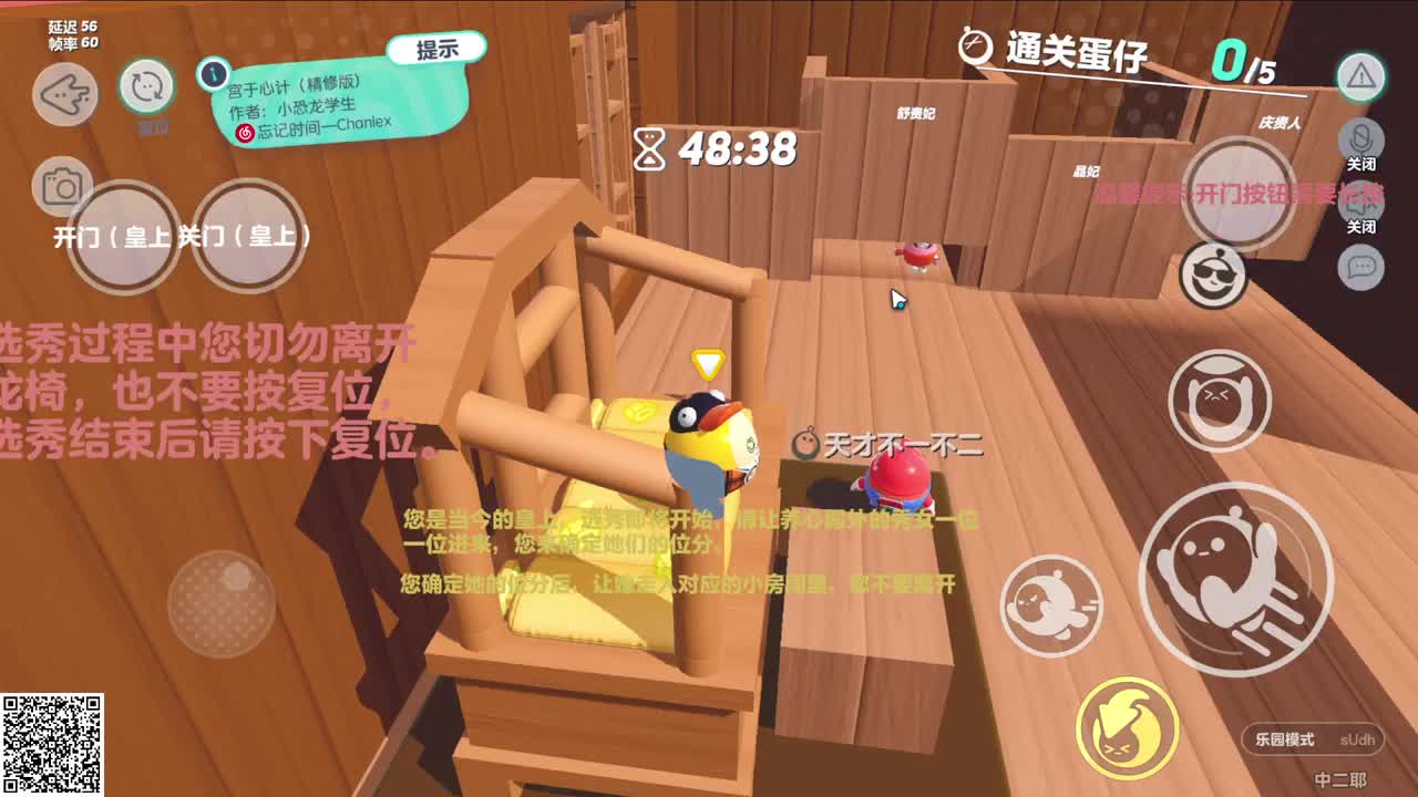 来试试解密类图 第4段