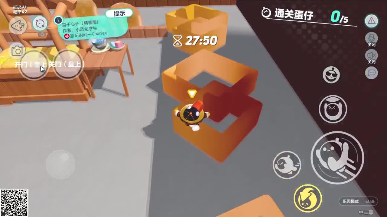 来试试解密类图 第5段