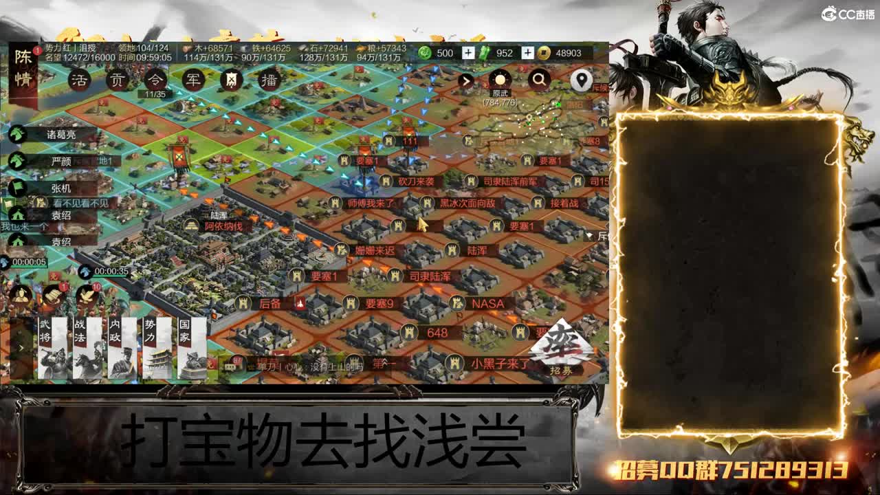 洛阳大混战 第2段