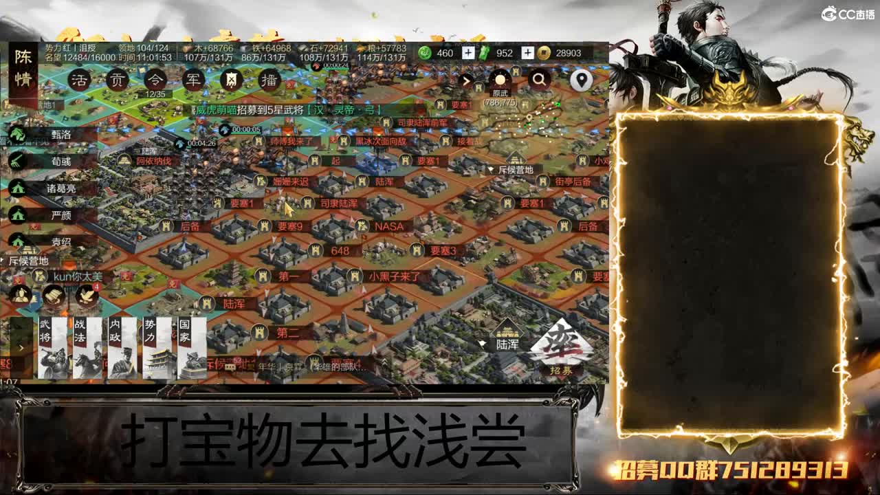 洛阳大混战 第4段