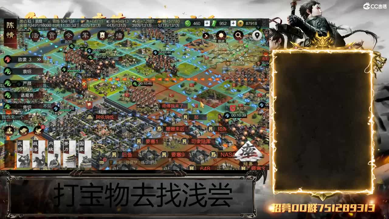 洛阳大混战 第5段