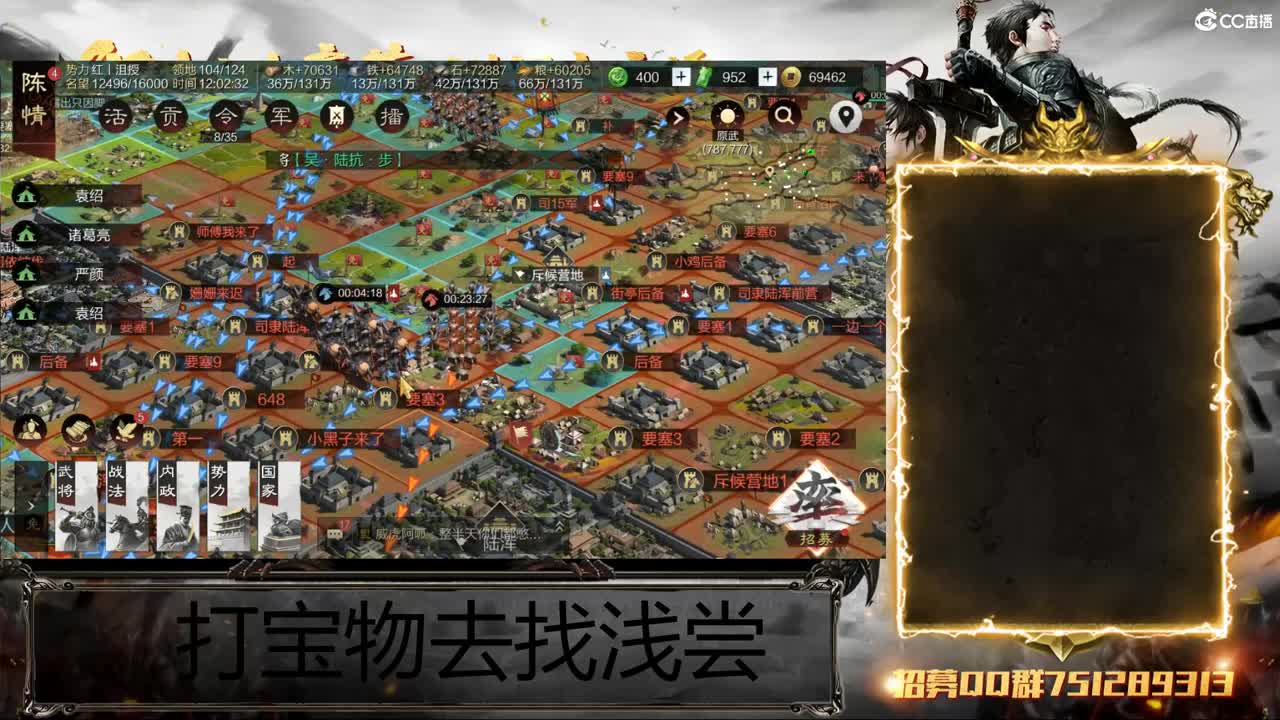 洛阳大混战 第6段