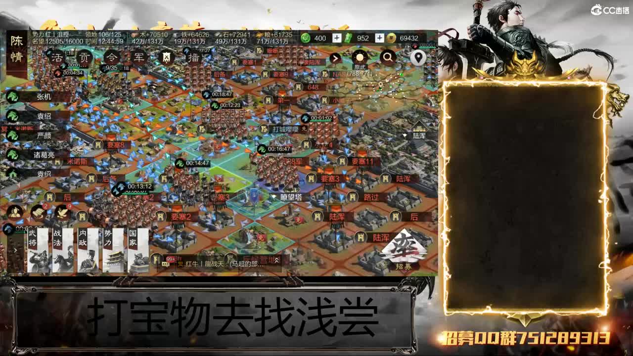 洛阳大混战 第8段