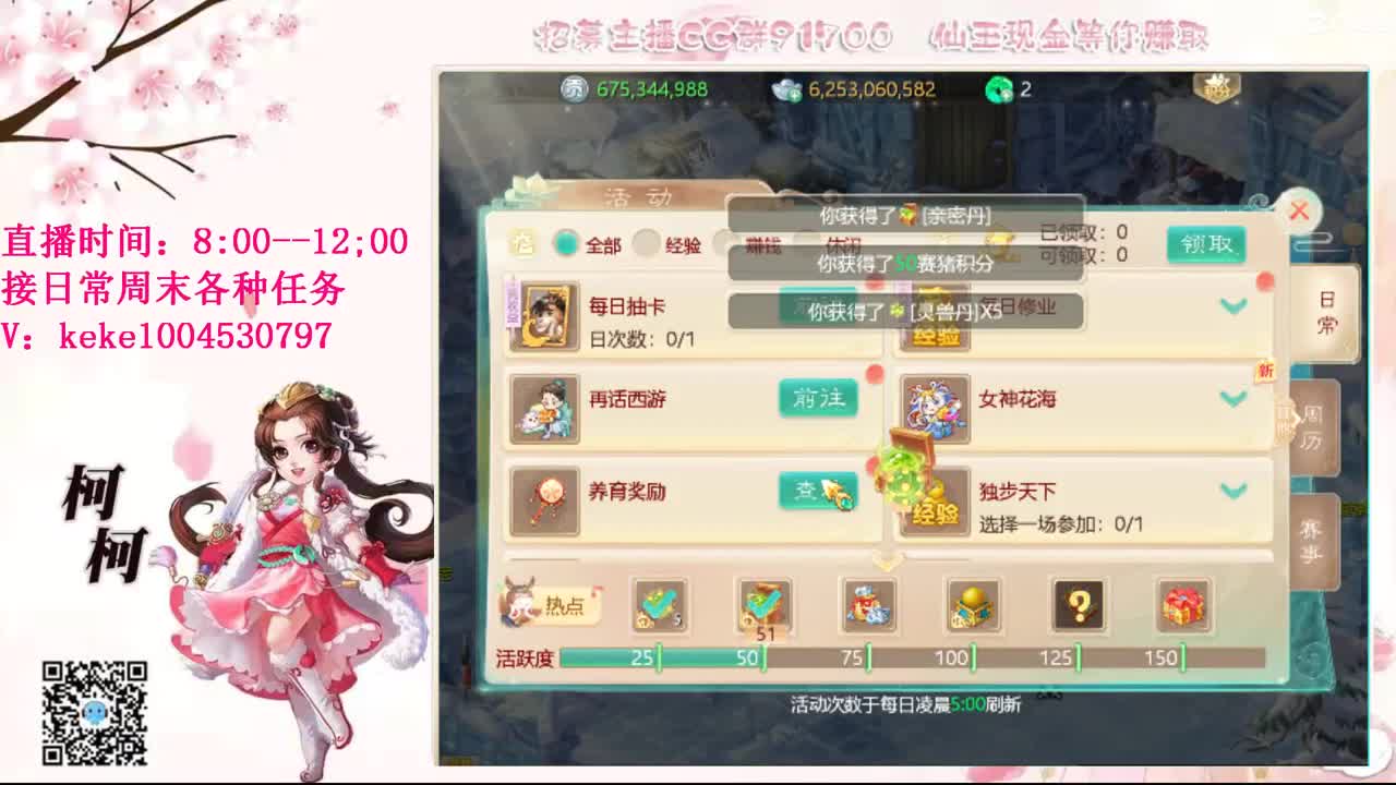 今天也是努力的一天 第1段