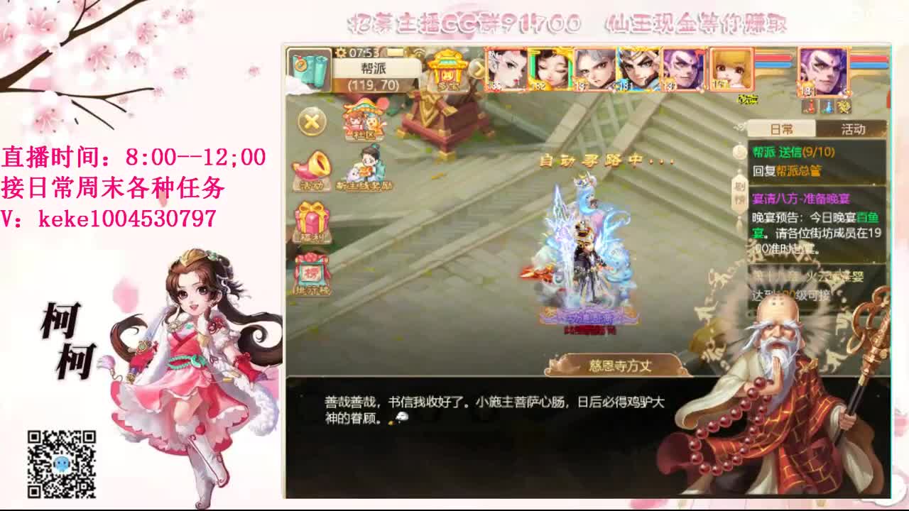 今天也是努力的一天 第2段