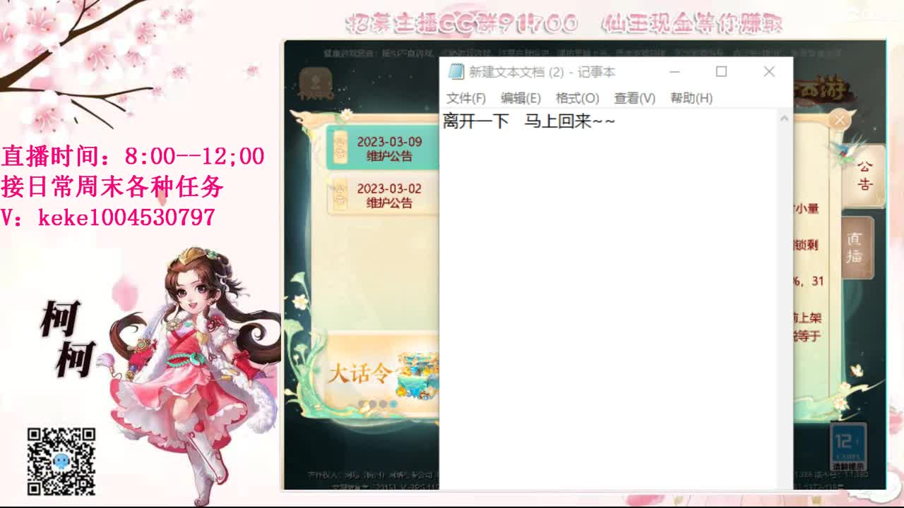 今天也是努力的一天 第3段