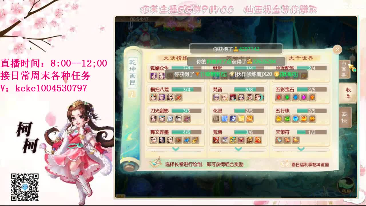 今天也是努力的一天 第4段