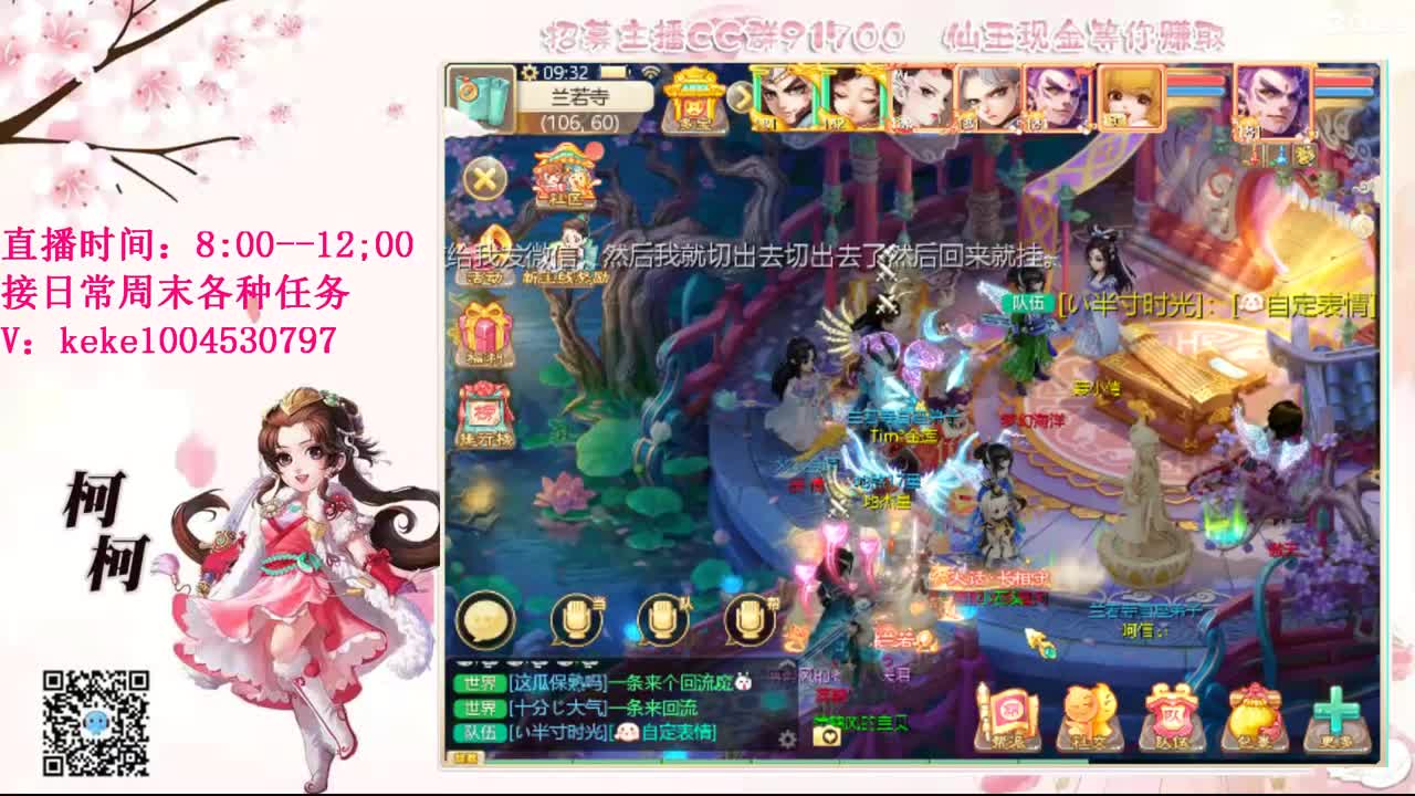 今天也是努力的一天 第5段