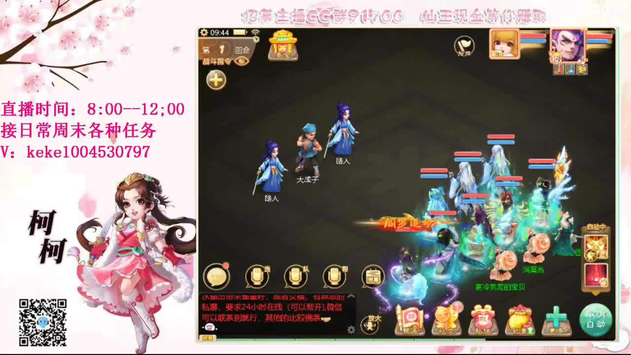 今天也是努力的一天 第6段