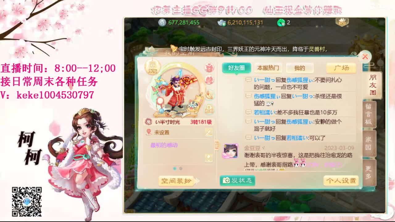 今天也是努力的一天 第8段