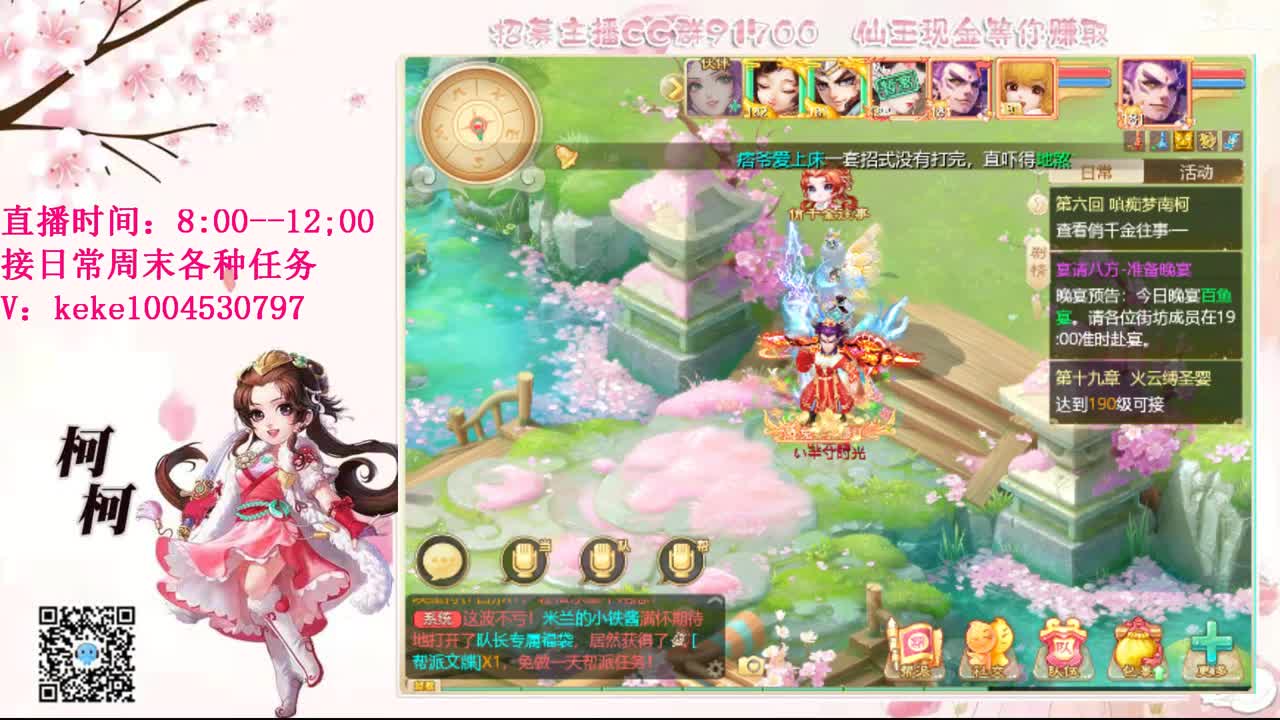 今天也是努力的一天 第9段