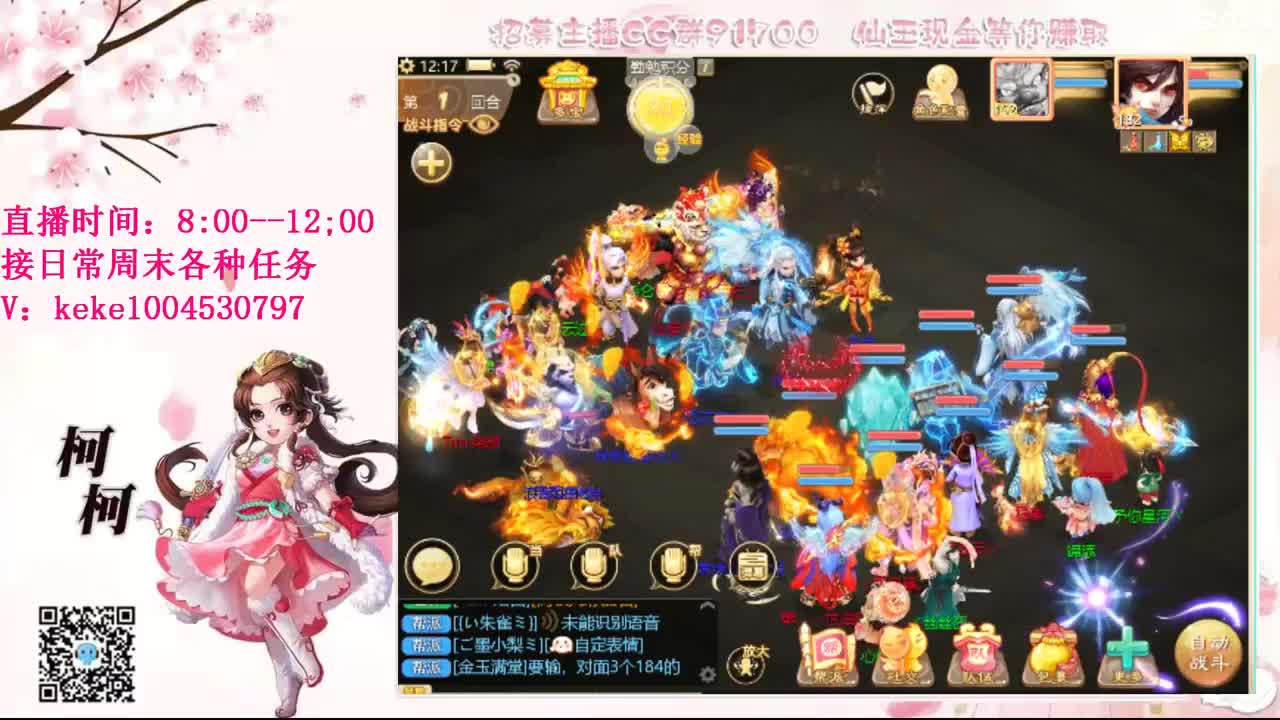 今天也是努力的一天 第11段