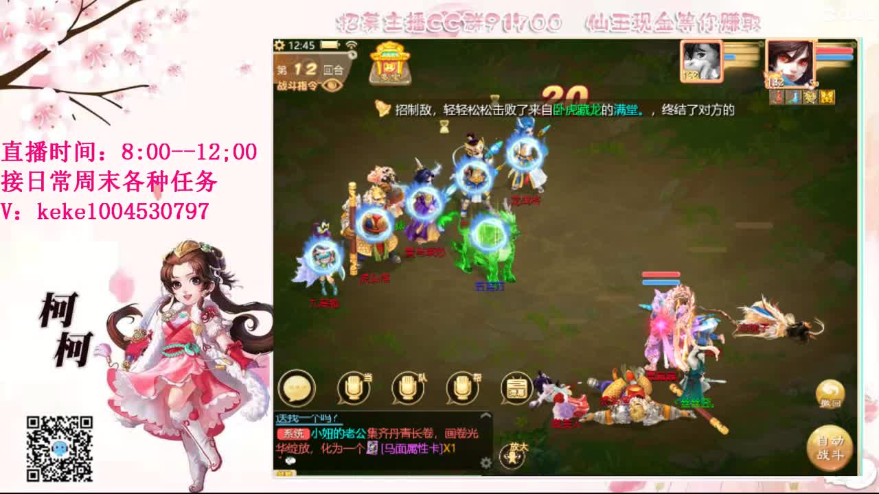 今天也是努力的一天 第12段