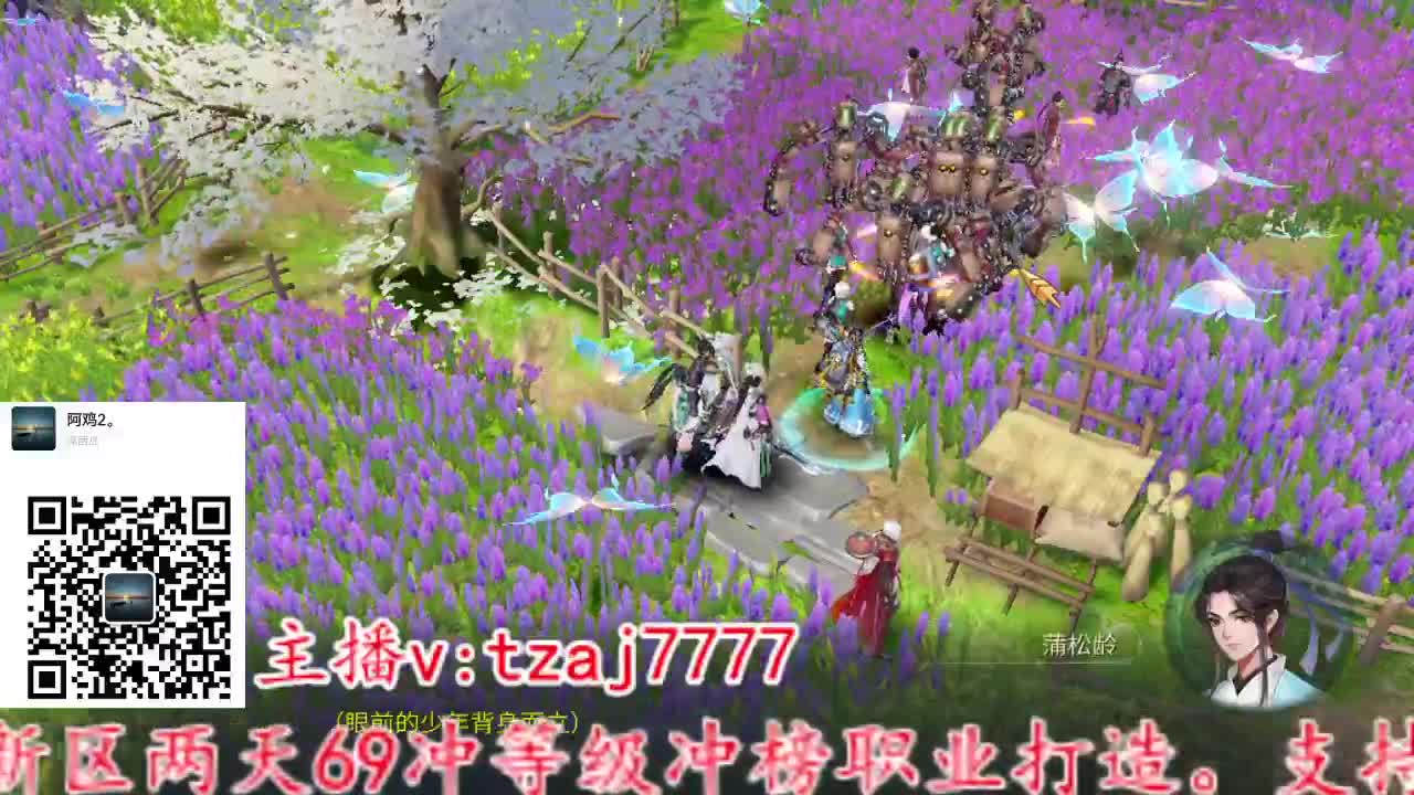 主打就是一个散财~ 第1段