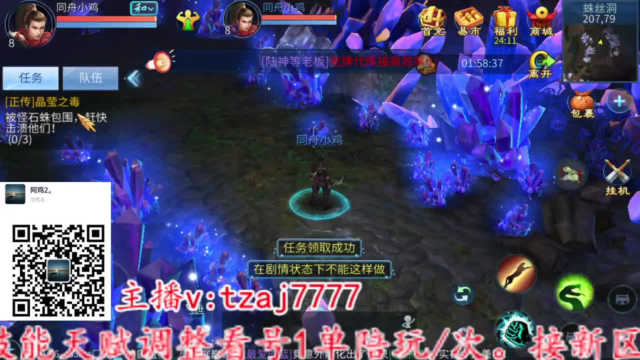 主打就是一个散财~ 第2段