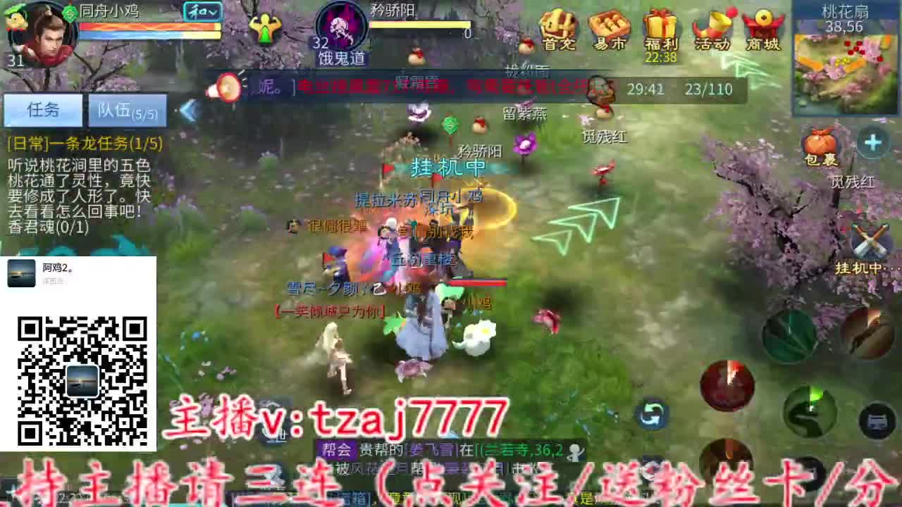 主打就是一个散财~ 第4段