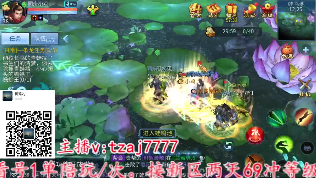 主打就是一个散财~ 第5段