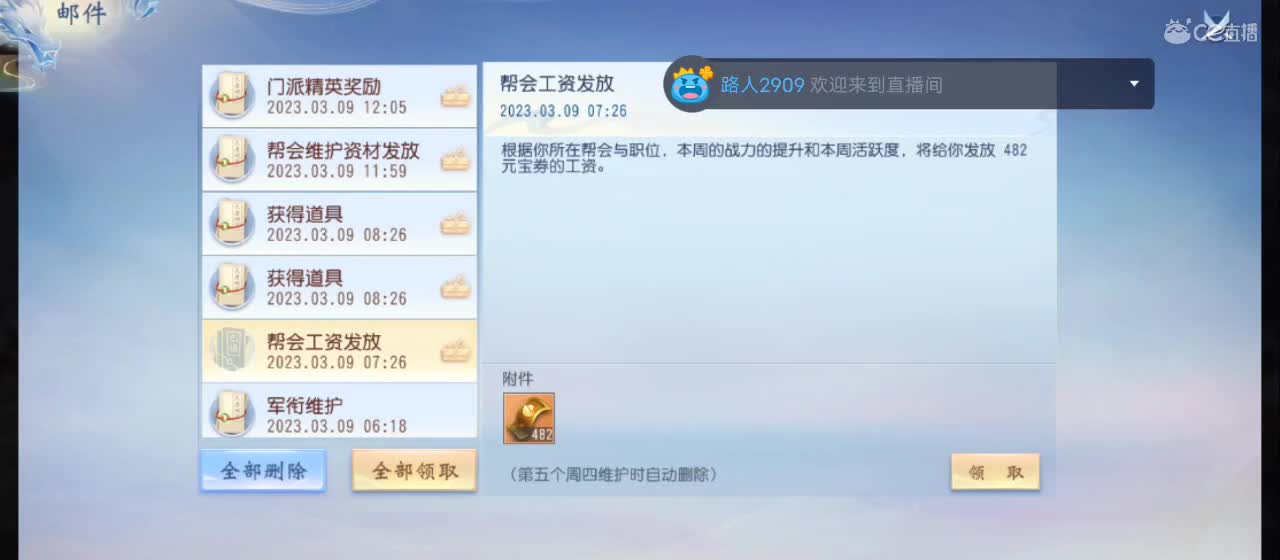 欢迎来到直播间【祝大家快乐】 第1段