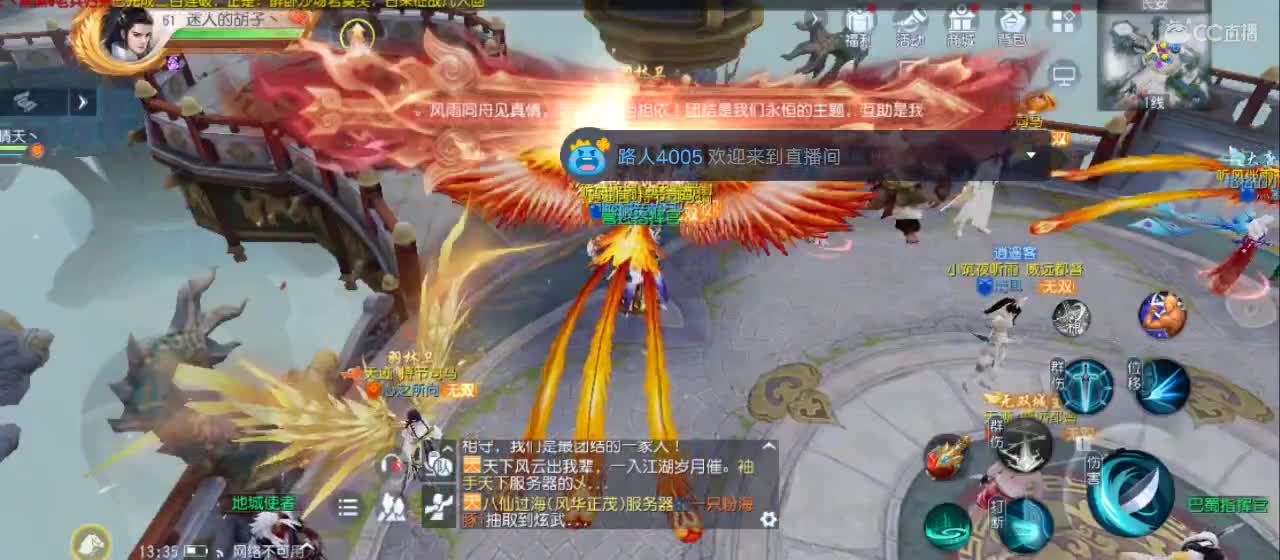欢迎来到直播间【祝大家快乐】 第2段